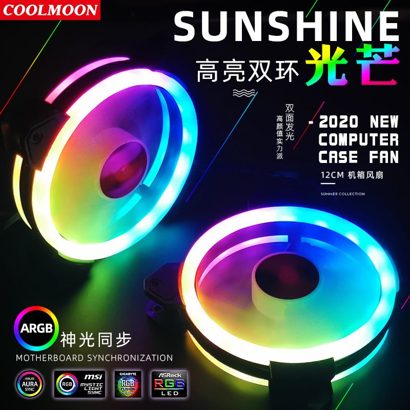 Coolmoon Case Fan PC Cooling R - Tablet With All Accessories recensie en prijs