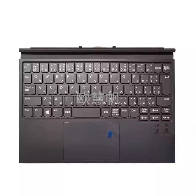M New Repair Accessories for L - Lenovo Tablet Keyboard Accessories recensie en prijs